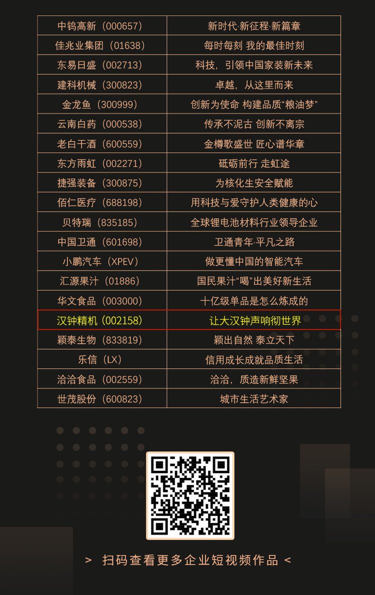 1609740969743546.jpg 未標題-4.jpg